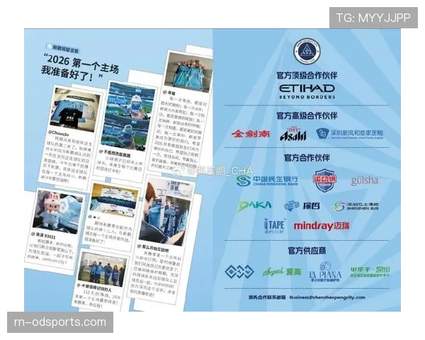 武汉三镇将迎来关键一周双赛检验主场防守稳定性